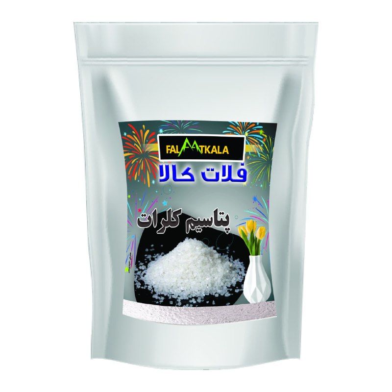 پتاسیم کلرات فلات کالا کد pcl100g وزن 100 گرم