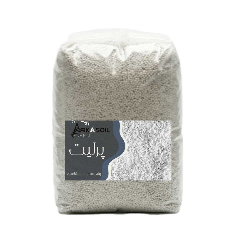 پرليت آرکا خاک مدل دانه متوسط کد s3 5 حجم 10 لیتر