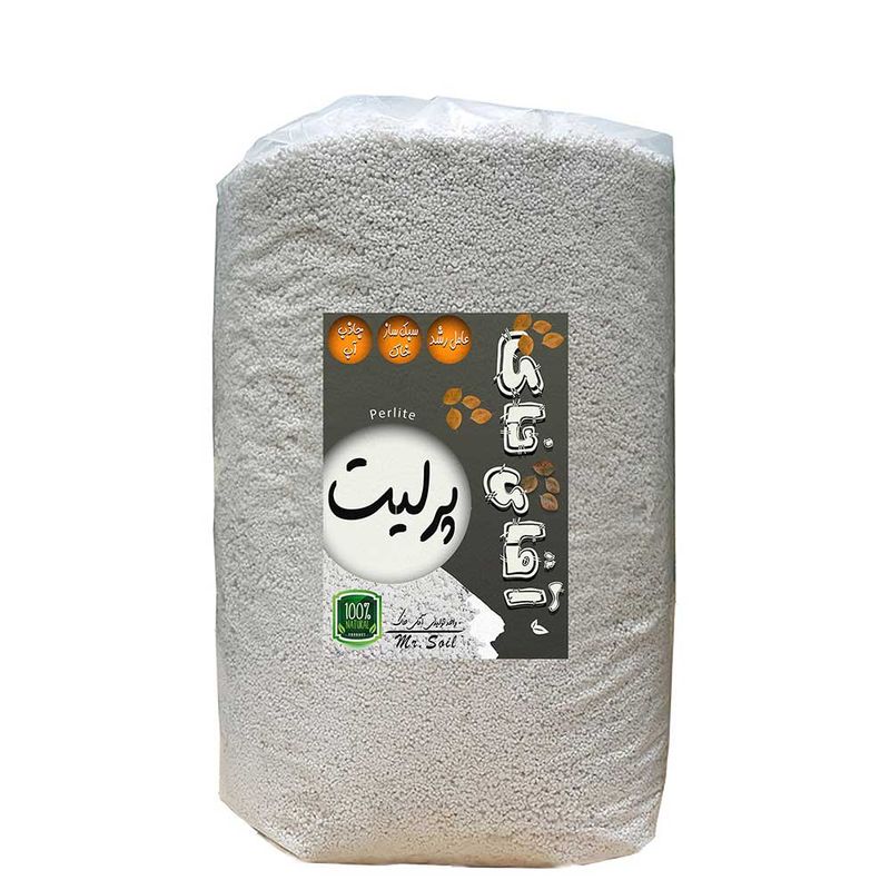 پرليت دانه درشت آقای خاک مدل 20litr وزن 2 کیلوگرم