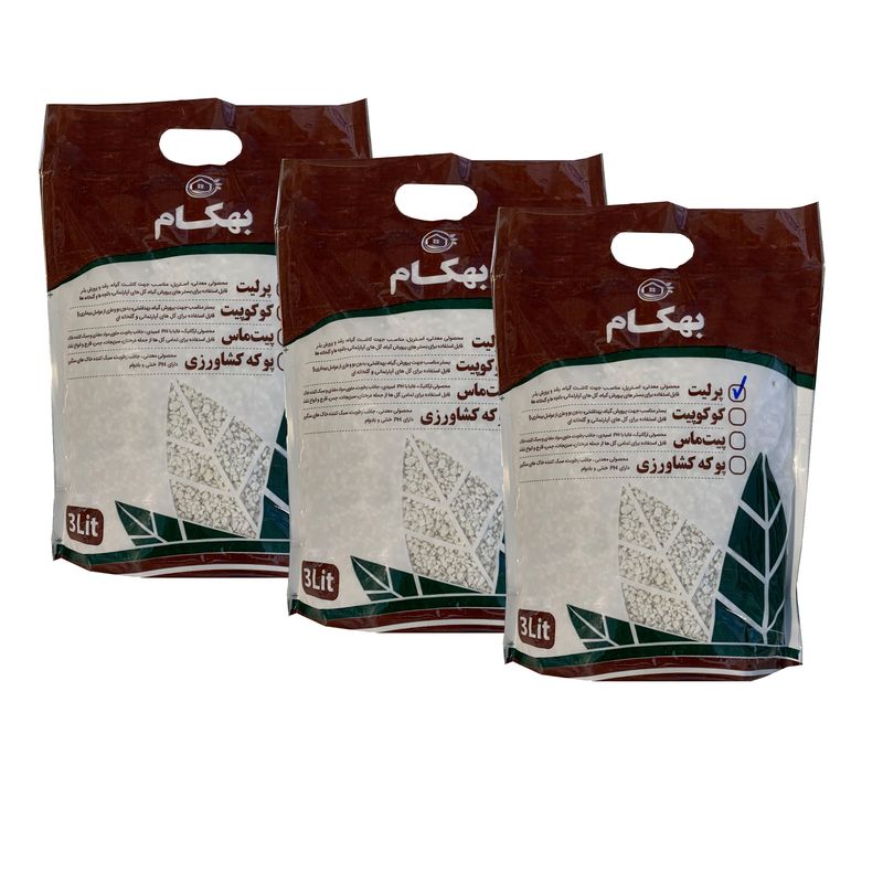 پرلیت بهکام کد p33 حجم 3 لیتر مجموعه 3 عددی