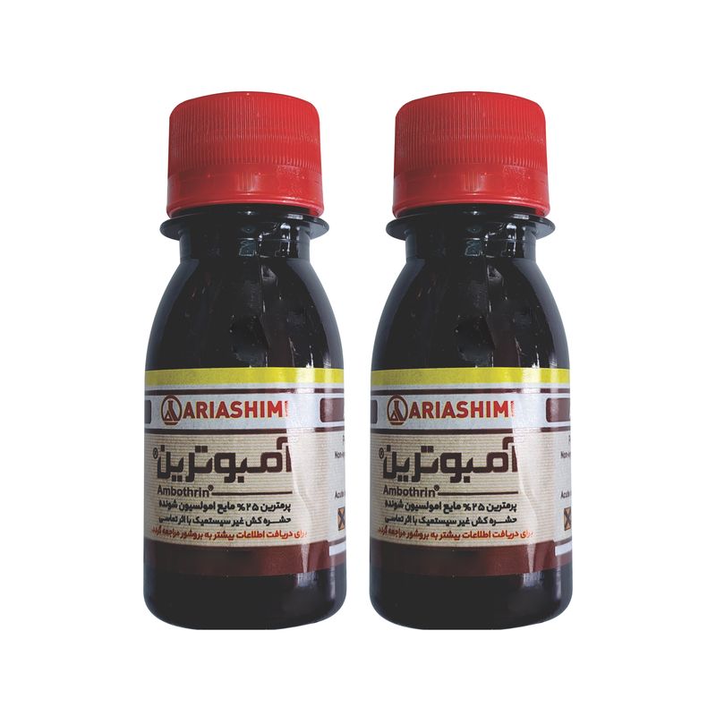 پرمترین آریا شیمی مدل آمبوش حجم 60 میلی لیتر مجموعه 2 عددی
