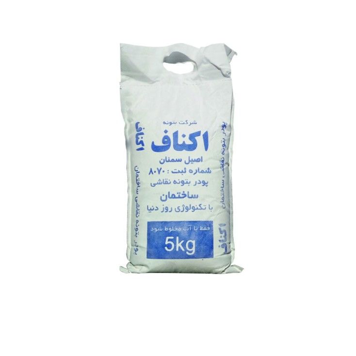 پودر بتونه رنگ کاری و نقاشی اکناف مدل 5k کد 001 وزن 5 کیلوگرم