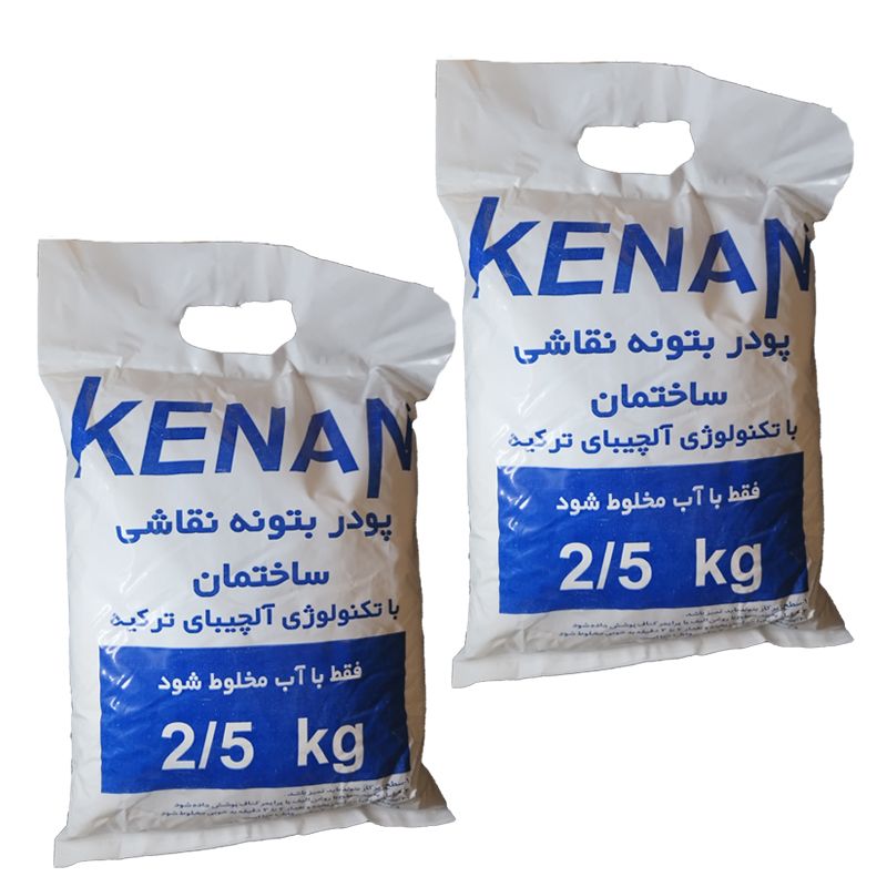 پودر بتونه نقاشی کنان مدل pl141 وزن 2.5  کیلوگرم بسته 2 عددی