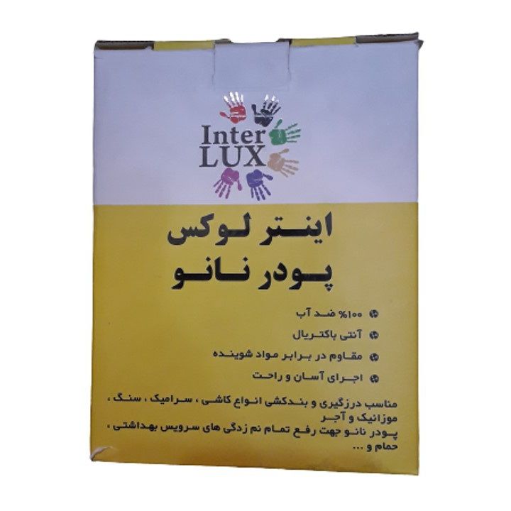 پودر بندکشی اینتر لوکس کد9061981958 وزن2کیلوگرم