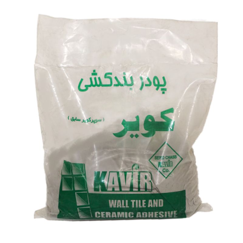 پودر بندکشی طوسی کویر مدل ak 1 وزن 5 کیلوگرم