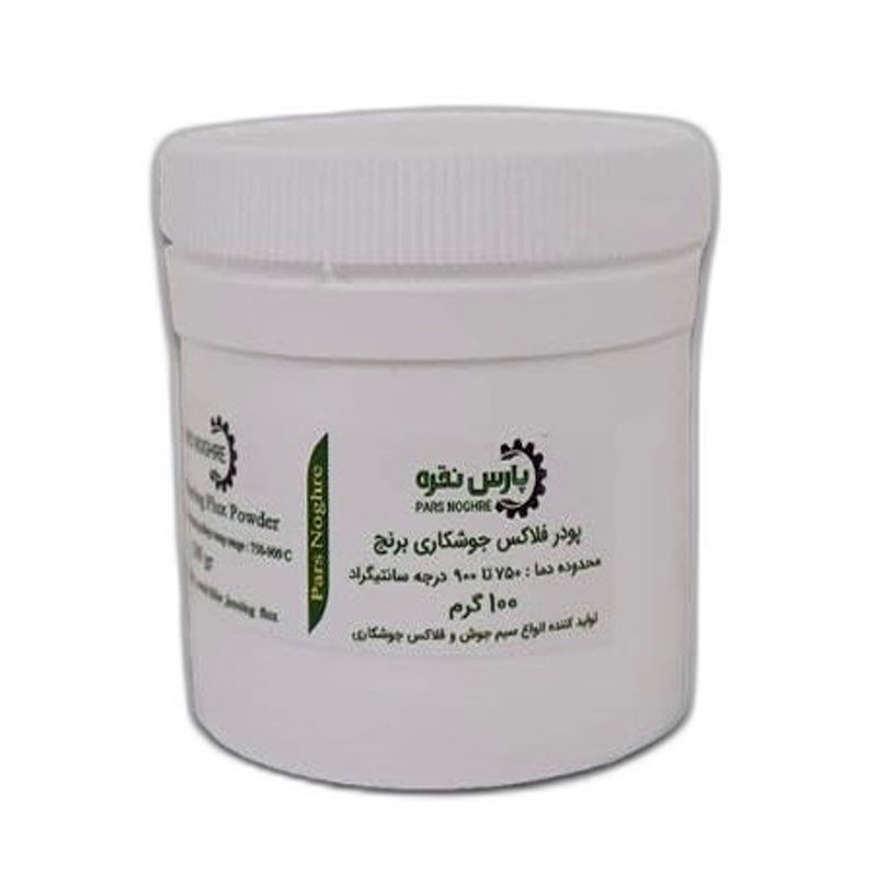پودر جوشکاری برنج پارس نقره مدل فلاکس 100 گرم بسته 2 عددی
