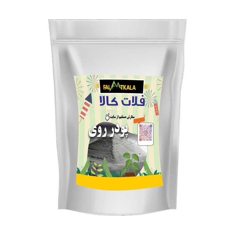 پودر روی فلات کالا مدل pro100g وزن 100 گرم