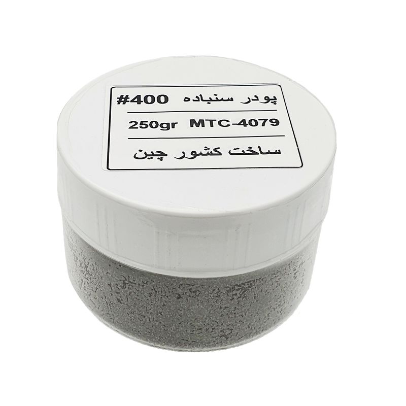 پودر سنباده مدل mtc 4086 مش 400