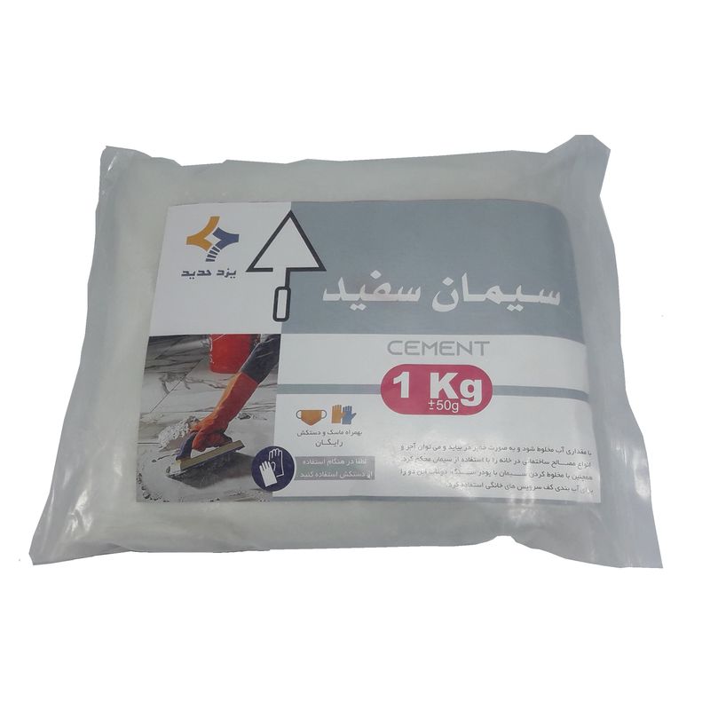 پودر سیمان سفید مدل k 01 وزن 1 کیلوگرم