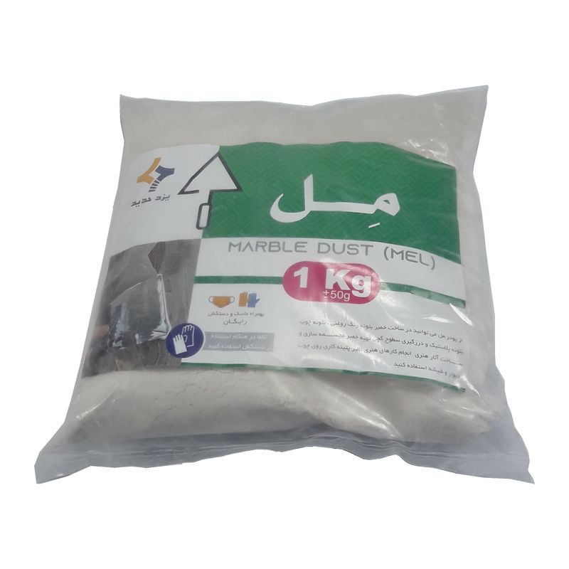 پودر مل یزد حدید مدل k 1 وزن 1کیلوگرم