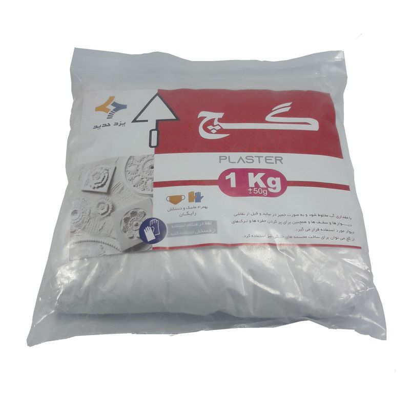 پودر گچ یزد حدید مدلk 01 وزن 1کیلو گرم