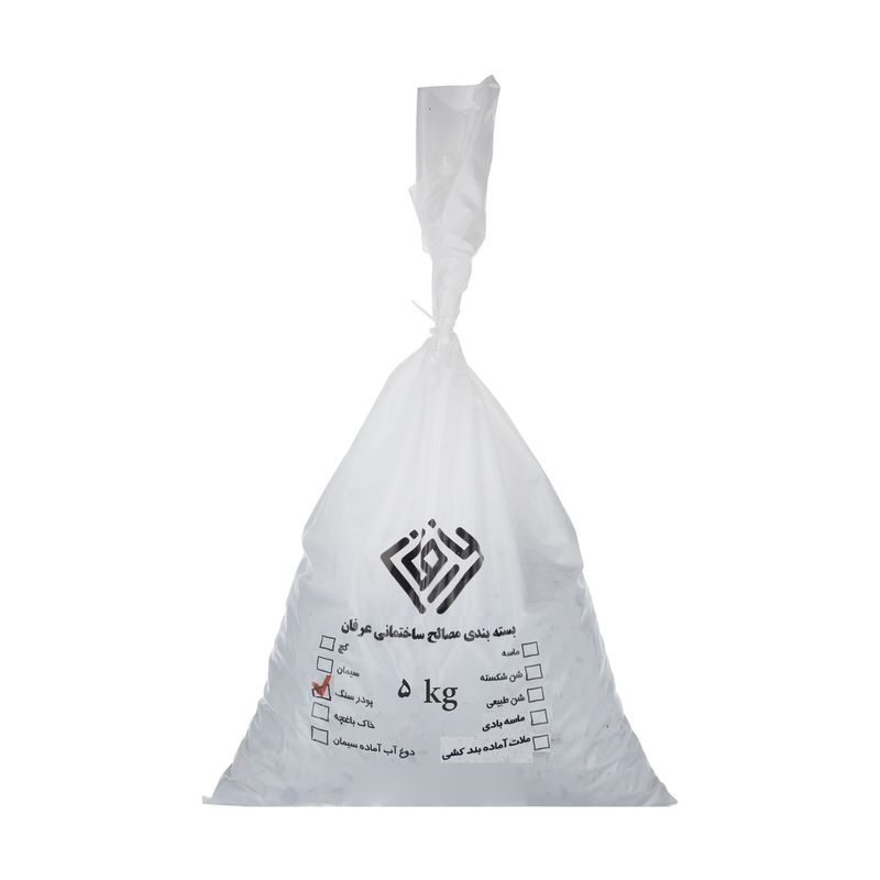 پودرسنگ عرفان مدل ps01 وزن 5 کیلوگرم