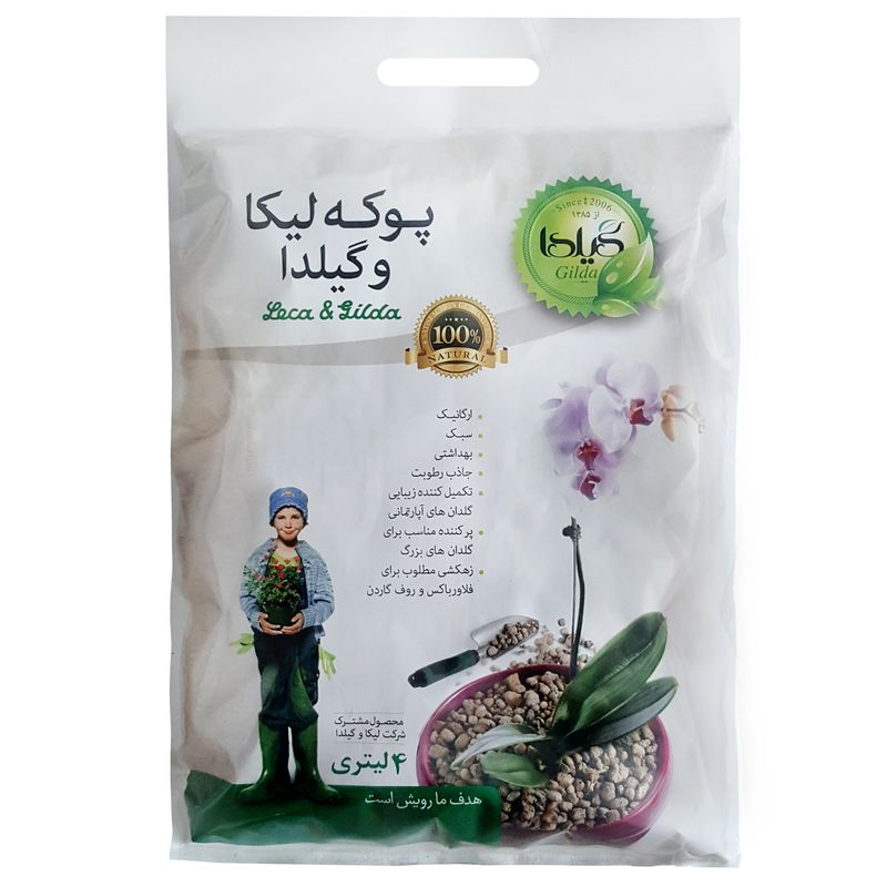 پوکه لیکا درشت گیلدا کد lecapon حجم 4 لیتر