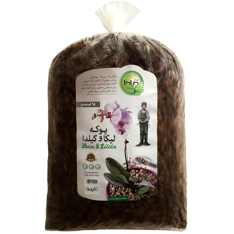 پوکه لیکا ریز گیلدا مدل lecapon حجم 15 لیتر