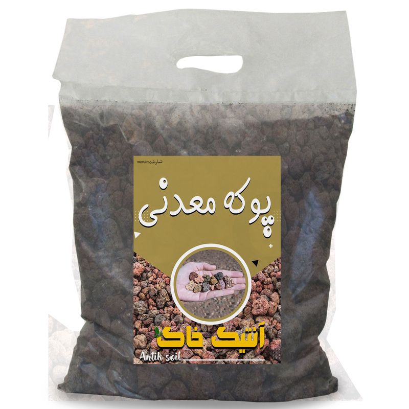 پوکه معدنی آنتیک خاک مدل puk02 وزن 2 کیلوگرم