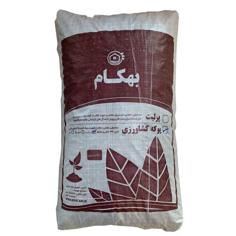 پوکه کشاورزی بهکام کد pok02 وزن 14.5 کیلوگرم