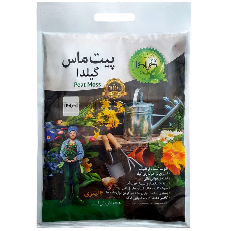 پیت ماس گیلدا مدل اسفاگنوم کد gpm04 حجم 4 لیتر