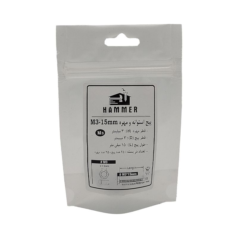 پیچ و مهره هامر مدل استوانه کد m3 15mm بسته 50 عددی