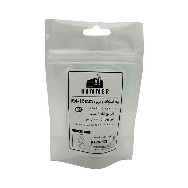 پیچ و مهره هامر مدل استوانه کد m4 15mm بسته 50 عددی