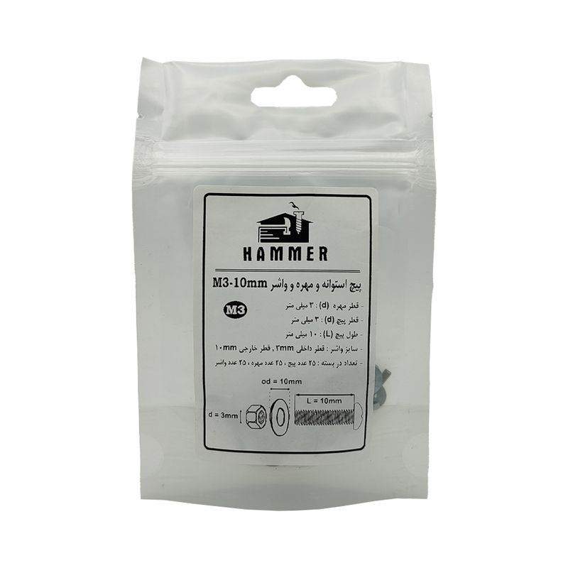 پیچ و مهره و واشر هامر مدل استوانه کد m3 10mm بسته 75 عددی