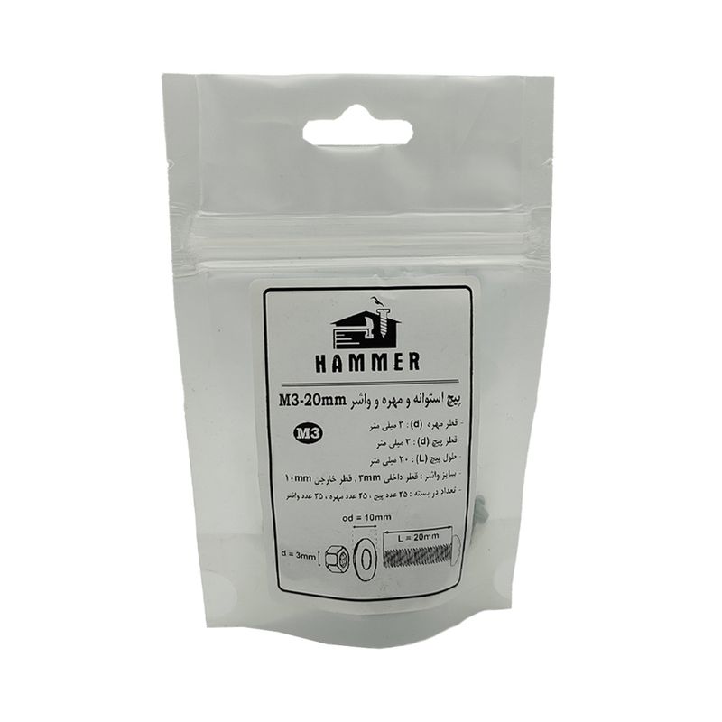 پیچ و مهره و واشر هامر مدل استوانه کد m3 20mm بسته 75 عددی