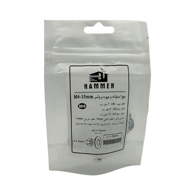 پیچ و مهره و واشر هامر مدل استوانه کد m4 15mm بسته 75 عددی