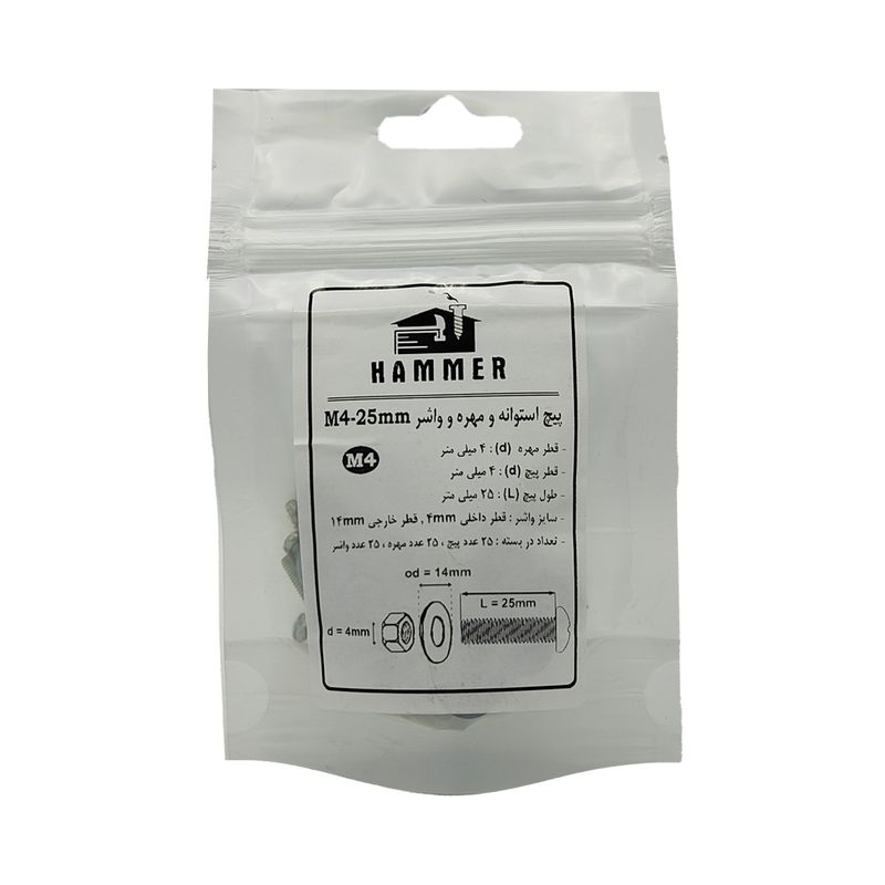پیچ و مهره و واشر هامر مدل استوانه کد m4 25mm بسته 75 عددی