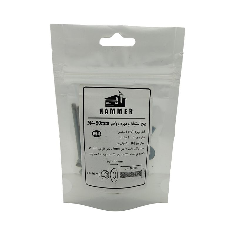 پیچ و مهره و واشر هامر مدل استوانه کد m4 50mm بسته 75 عددی