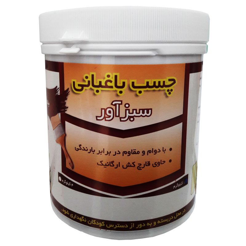 چسب باغبانی سبزآور مدل ab04 حجم 1 کیلوگرم