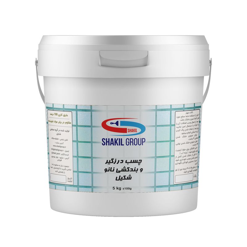 چسب خمیری درزگیر و بندکشی نانو شکیل مدل w01 وزن 5 کیلوگرم