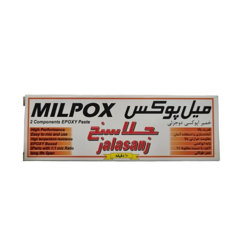 چسب دوقلو جلاسنج مدل میل پوکس وزن 120 گرم