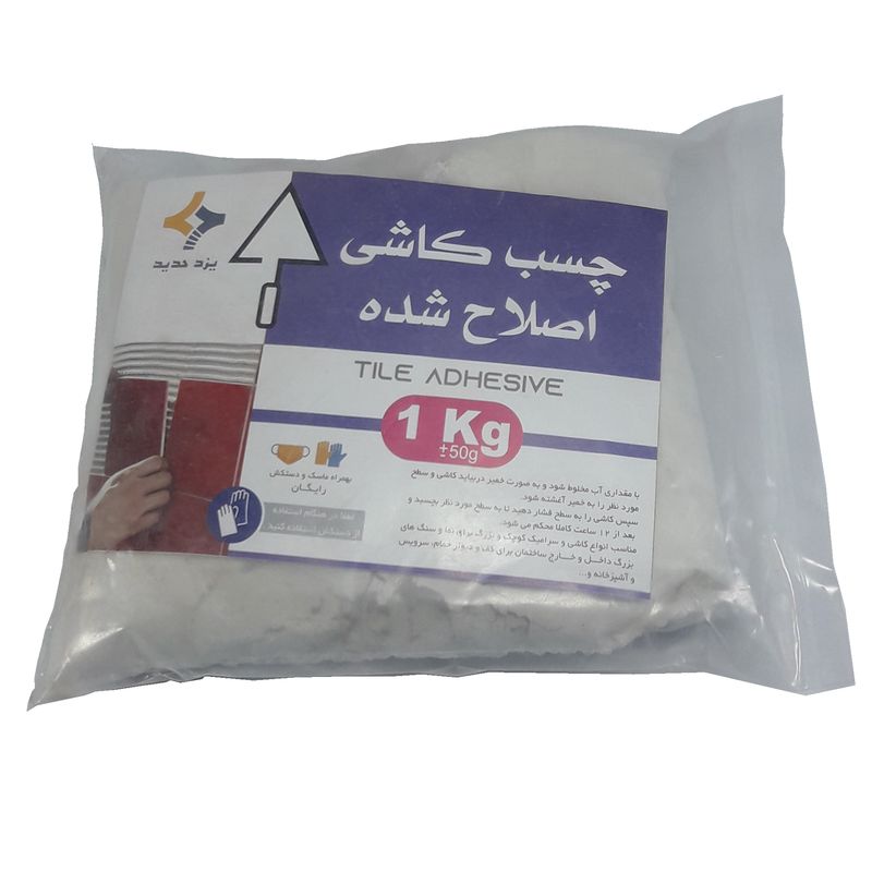 چسب کاشی یزد حدید مدل k 1 وزن 1 کیلوگرم