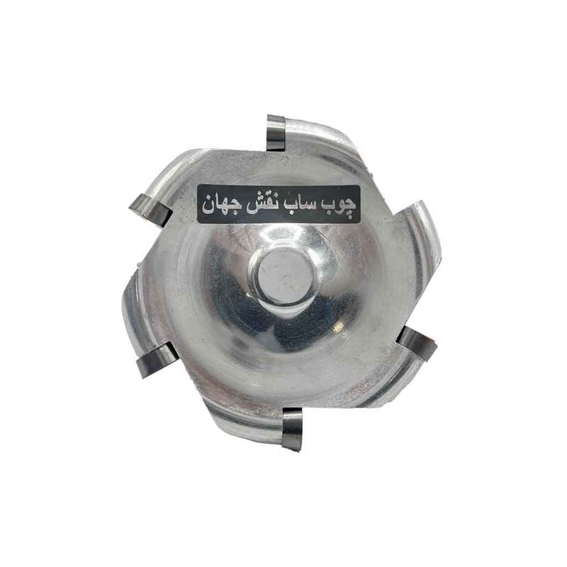 چوب ساب دیسکی الماسه نقش جهان 6 پر مدل jt 85