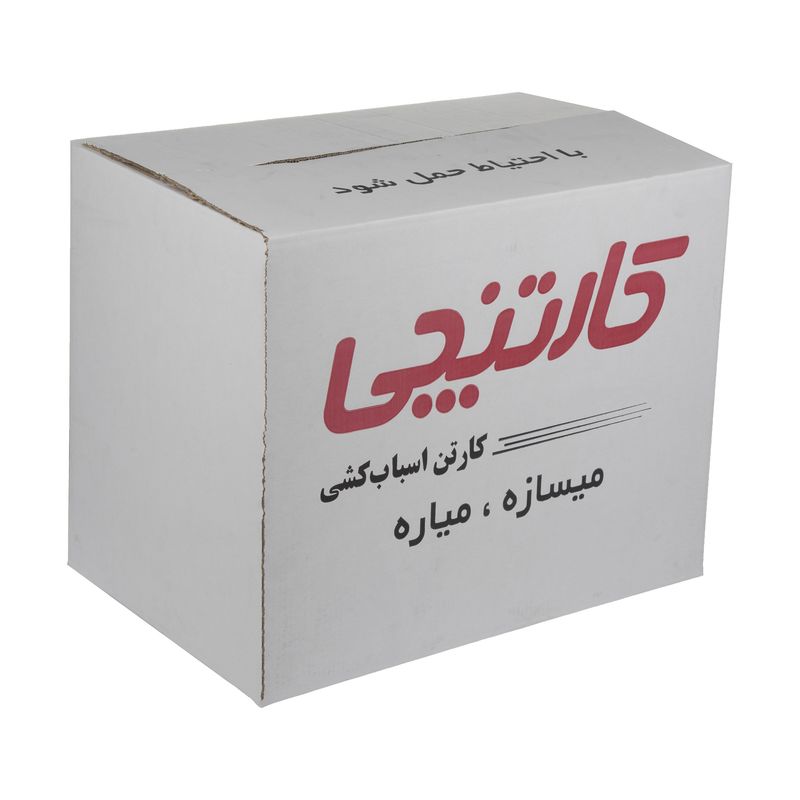 کارتن اسباب کشی مدل ca2