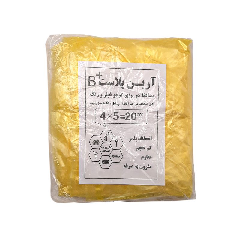 کاور رنگ بنیتا پلاست مدل b1
