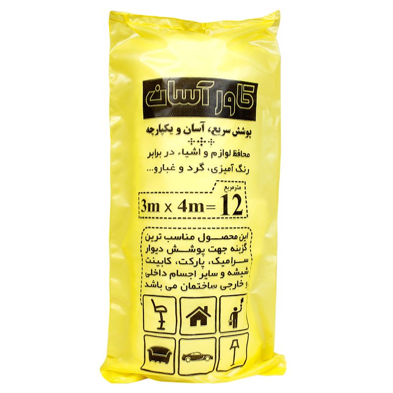 کاور رنگ مدل ca121