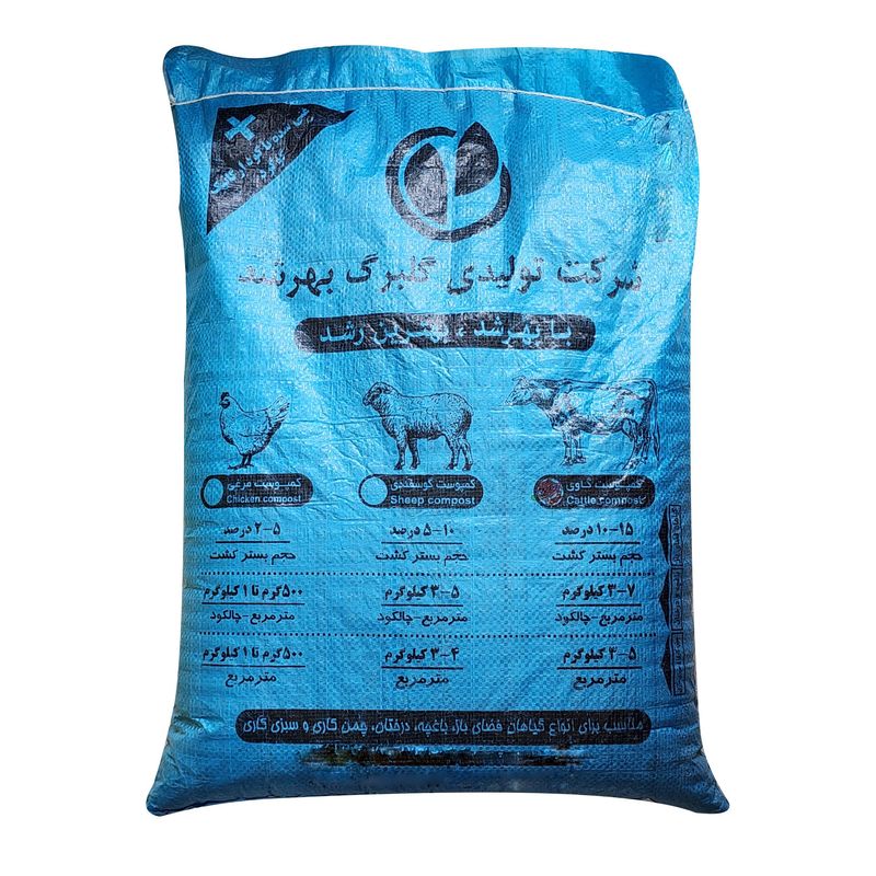 کمپوست گاوی پوسیده بهرشد مدل b6 وزن 8 کیلوگرم