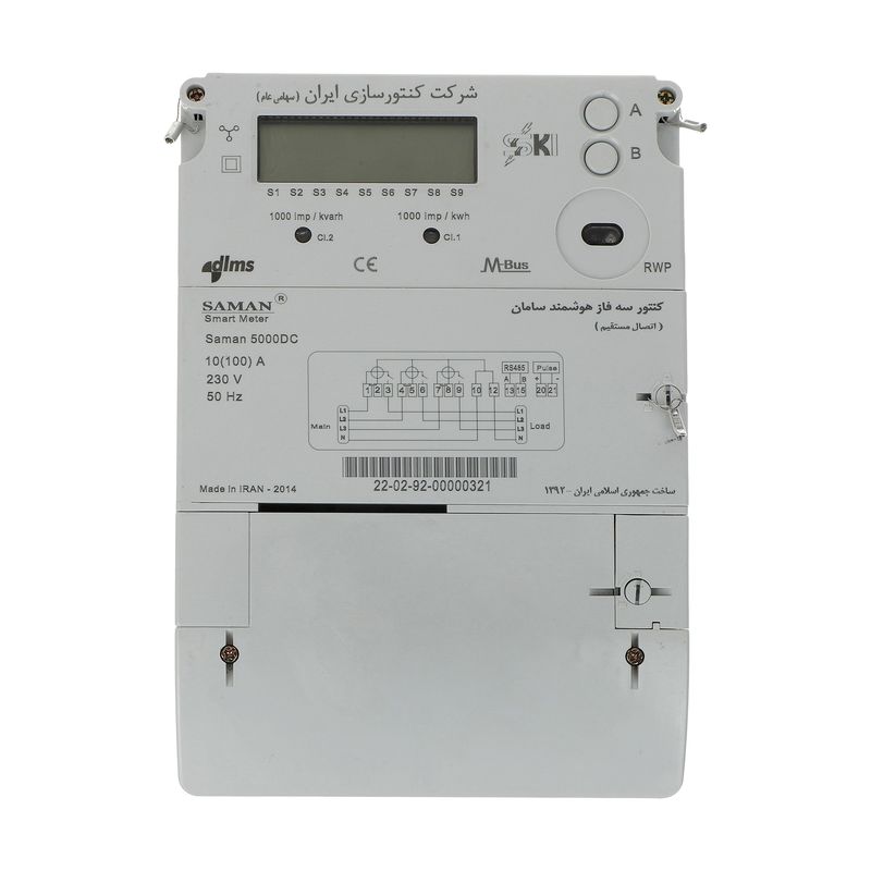کنتور فرعی برق سه فاز شرکت کنتورسازی ایران مدل saman 5000 dc