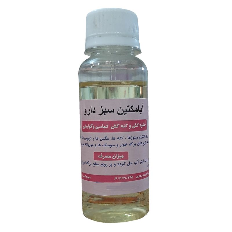 کنه کش و حشره کش آبامکتین سبزدارو کد a120 حجم ۱۲۰ میلی لیتر