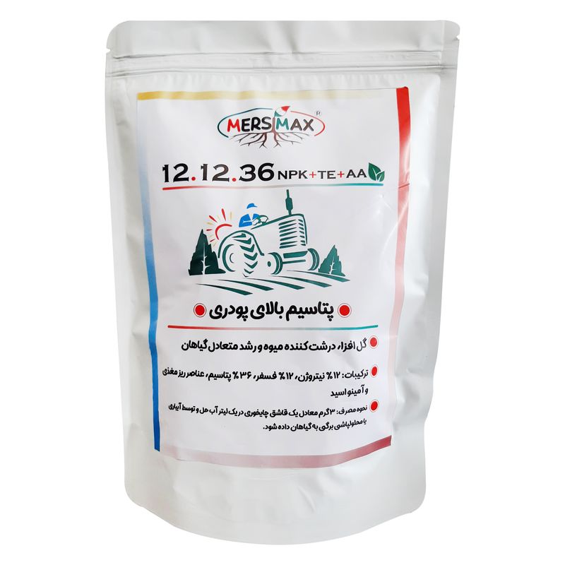 کود 36 12 12 npk مرسیمکس مدل پتاسیم بالا وزن 500 گرم