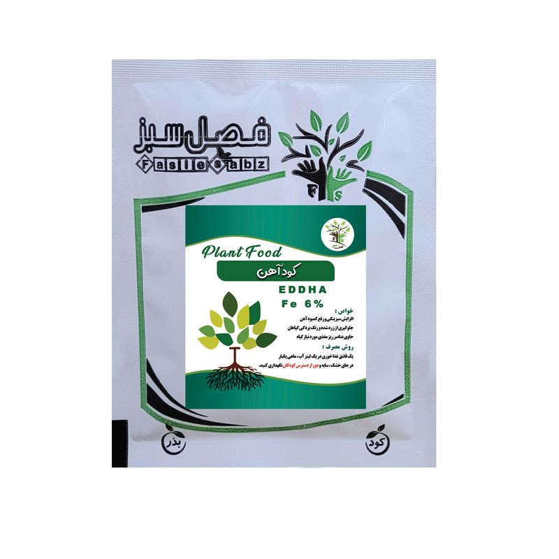 کود آهن فصل سبز مدل iron 100 وزن 100 گرم