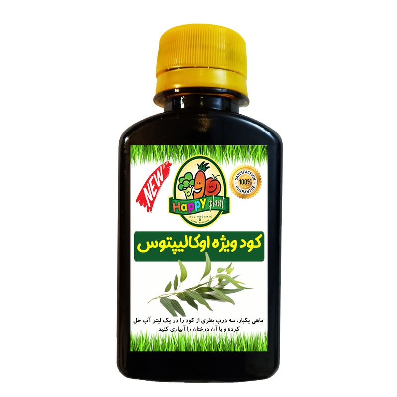 کود تقویتی مخصوص اکالیپتوس هپی پلنت مدل hp418 حجم 120 میلی لیتر