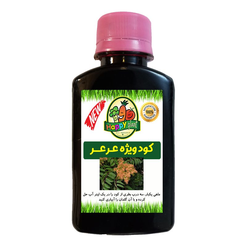 کود تقویتی مخصوص درخت عرعر هپی پلنت مدل hp472 حجم 120 میلی لیتر