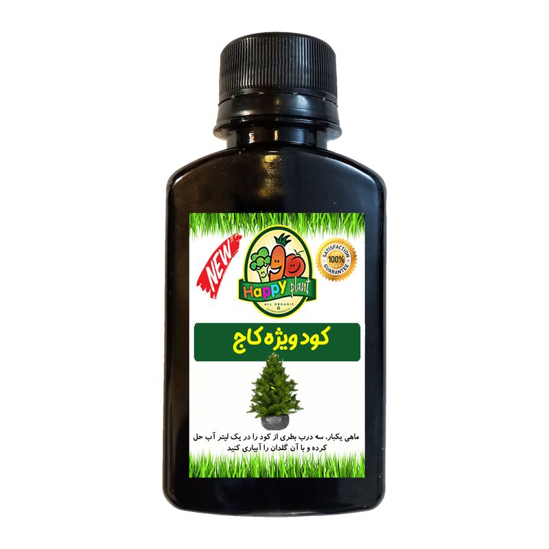 کود تقویتی مخصوص درخت کاج هپی پلنت مدل hp459 حجم 120 میلی لیتر