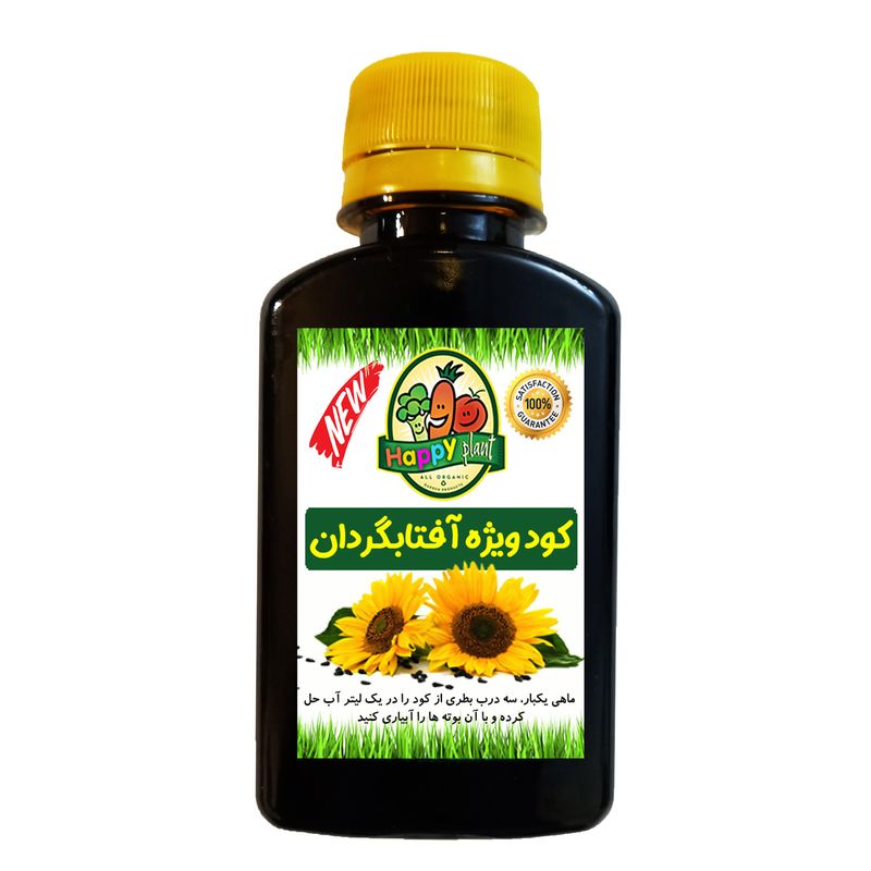 کود تقویتی مخصوص گل آفتابگردان هپی پلنت مدل hp424 حجم 120 میلی لیتر