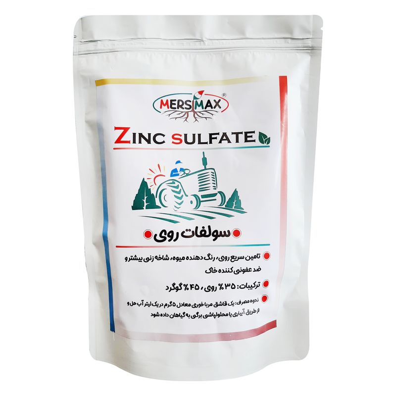 کود سولفات روی مرسیمکس مدل zinc وزن 1 کیلوگرم