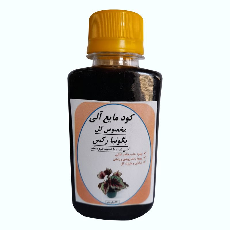 کود مایع آلی گل بگونیارکس مدل k03 حجم 120 میلی لیتر