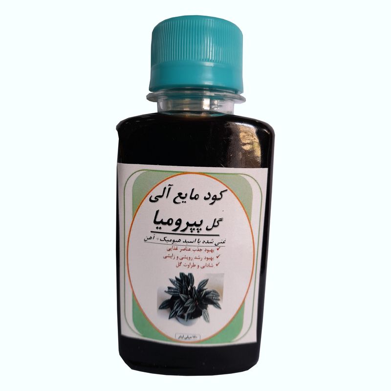 کود مایع آلی گل پپرومیا مدل k04 حجم 120 میلی لیتر