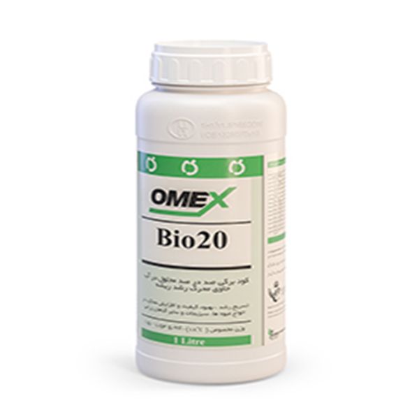 کود مایع امکس مدل bio20 حجم 1 لیتر