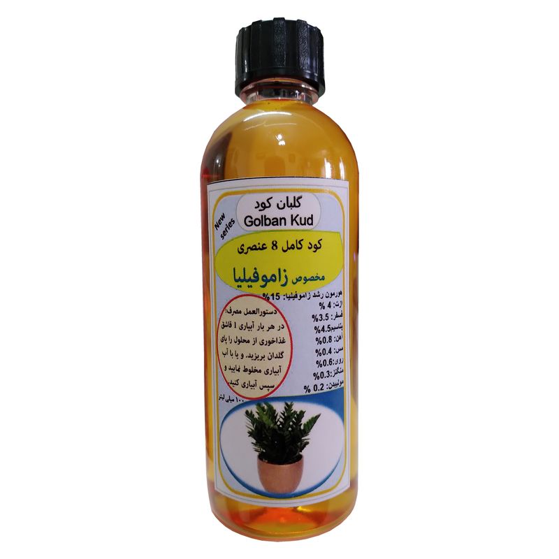 کود مایع زاموفیلیا گلبان کود مدل fast growth حجم 100 میلی لیتر
